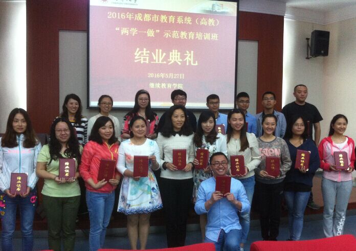 1464509343604008359.jpg D:\u65b0闻照片QQ图片20160529161011.jpg